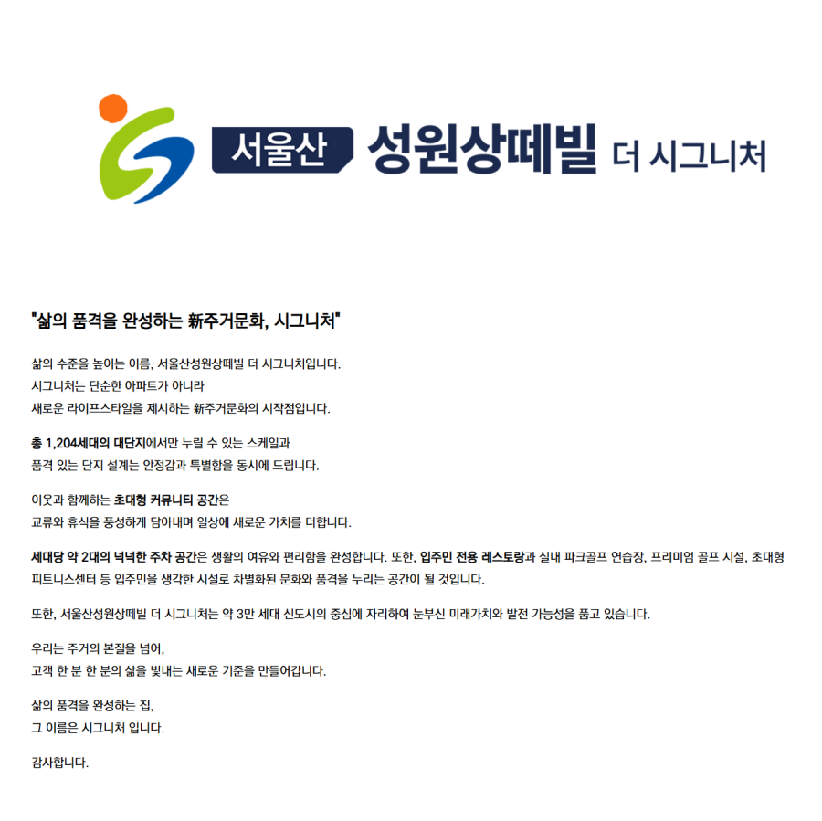 오산운암뜰brand.webp